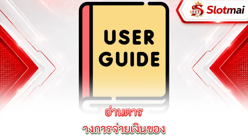 slots-beginner-s-guide-read-the-pay-schedule