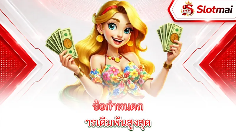 winning-strategies-tips-maximum-betting-requirements