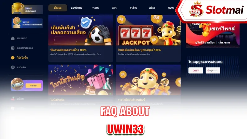 uwin33-faq-about-uwin33