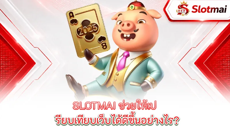 top-online-slots-casino-how-does-slotmai-help-in-better-comparing-websites