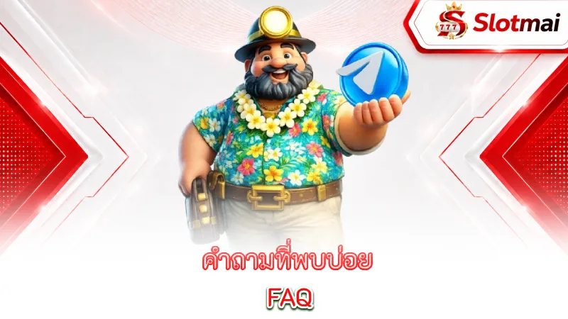 top-online-slots-casino-frequently-asked-questions-faq-about-top-online-slots-casino