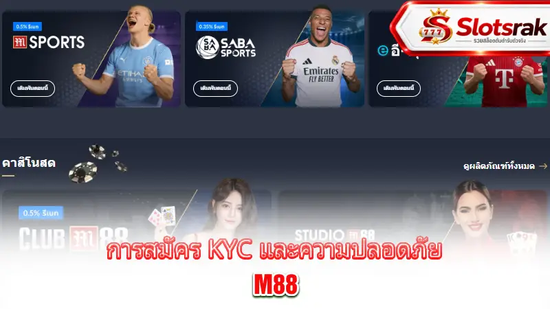 m88-registration-kyc