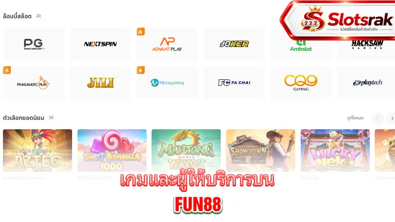 fun88-games-providers