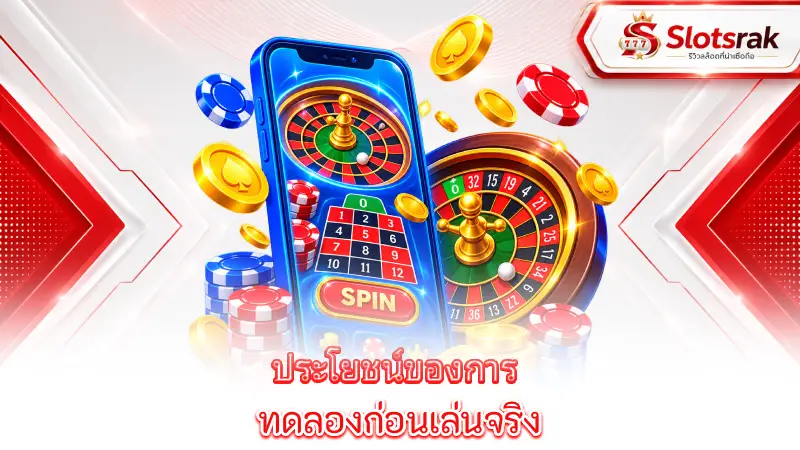 play-slots-for-free-selection-method