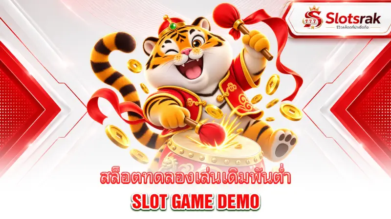 slot-game-demo-low-bet-slots