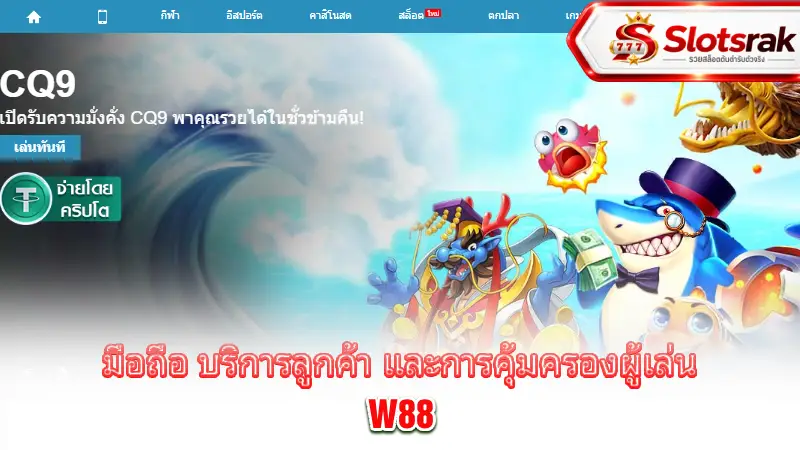 w88-comparison-m88-jbo-nova88-happyluke-22bet