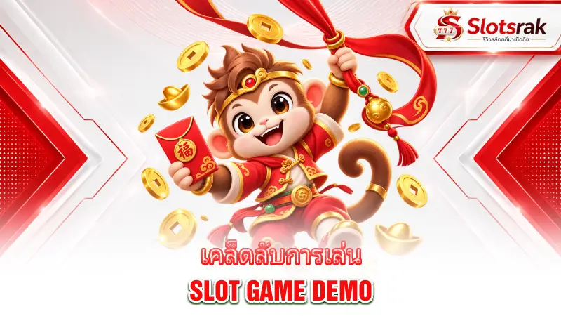 slot-game-demo-re-spin-features