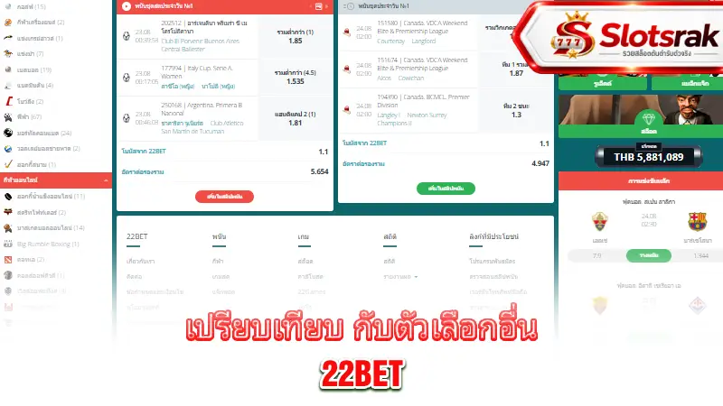 22bet-comparison-1xbet-ms-slot-roll88-i828-siam369