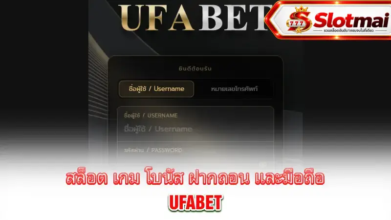 ufabet-review