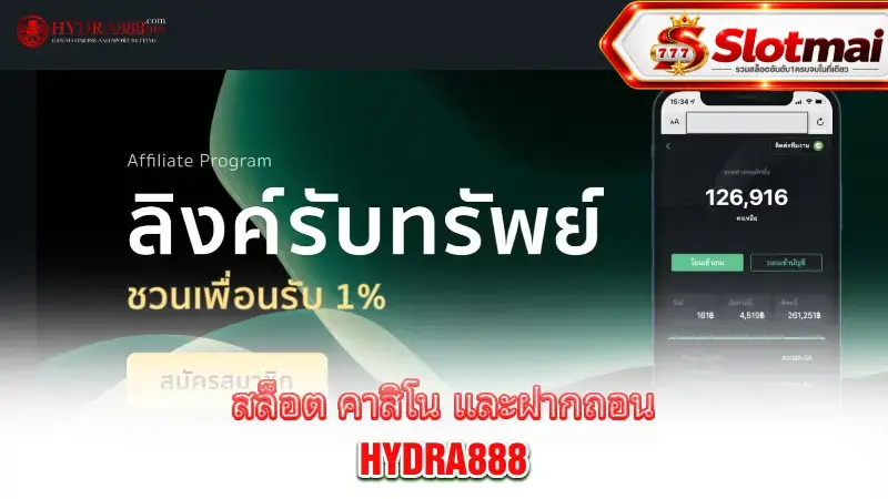 hydra888-review