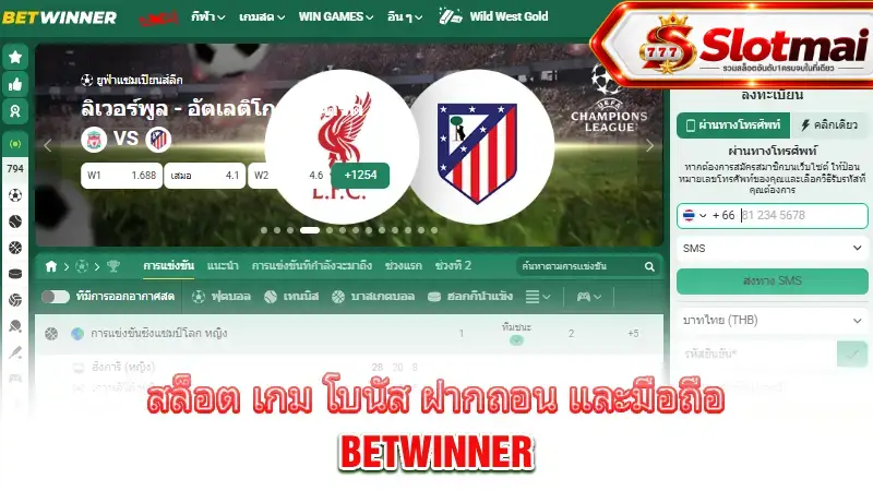 betwinner-review