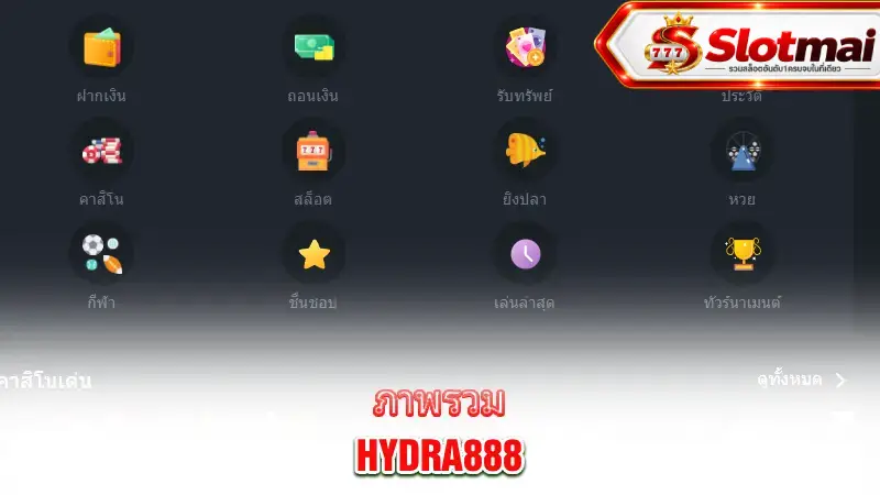 hydra888-overview