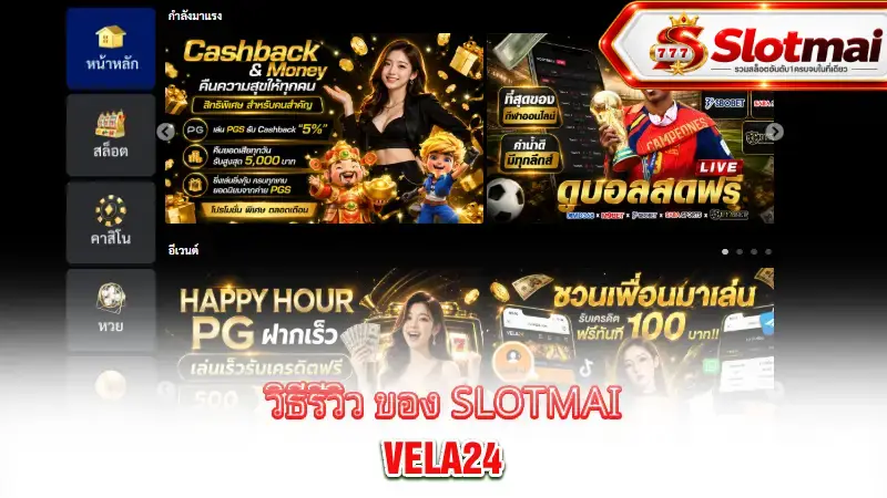 vela24-review-methodology