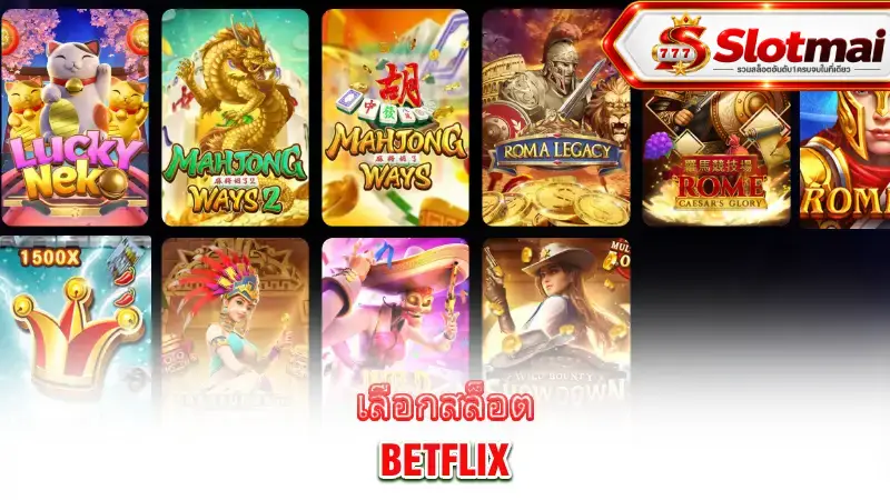 betflix-review-methodology