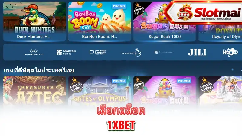 1xbet-slot-selection