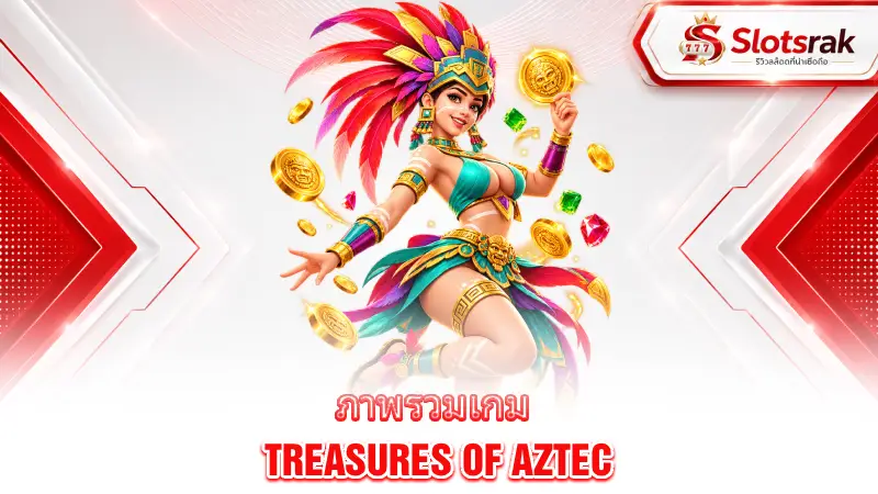 treasures-of-aztec-game-overview