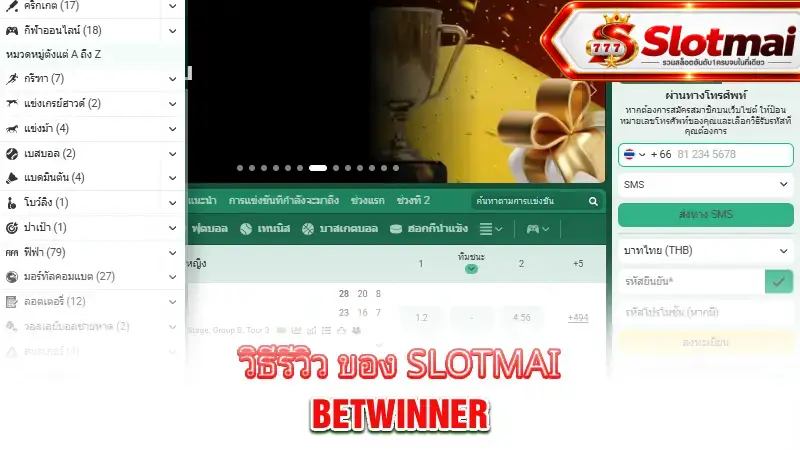 betwinner-review-methodology
