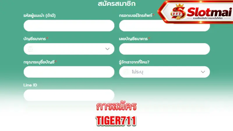 tiger711-registration
