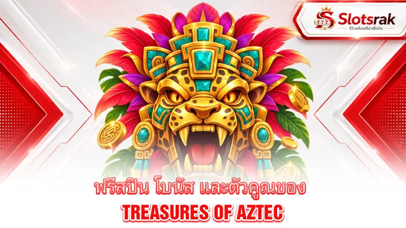 treasures-of-aztec-cascading-wins