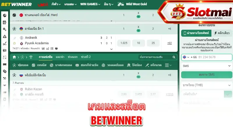 betwinner-slots-games