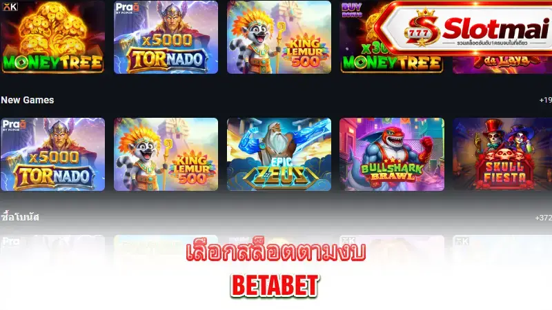 betabet-slot-selection-budget