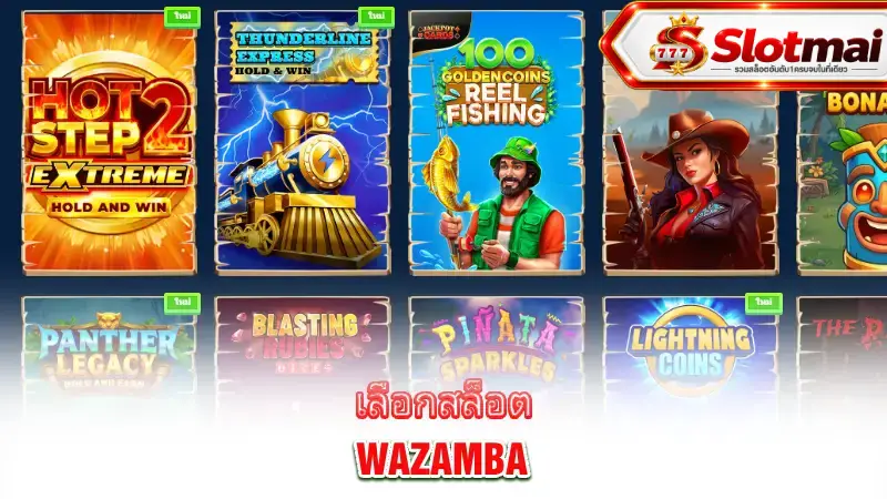 wazamba-slot-selection