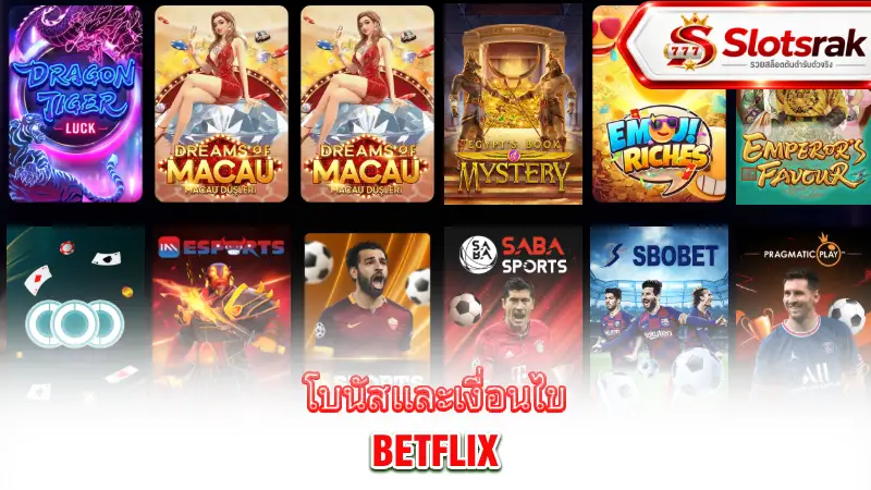 betflix-bonus-terms