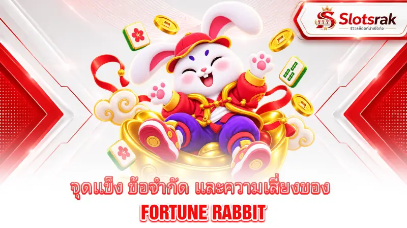 fortune-rabbit-game-math