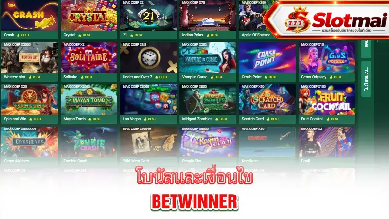 betwinner-bonus-terms