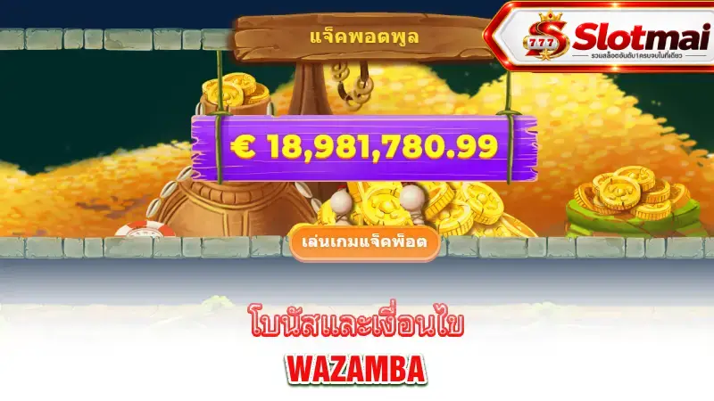 wazamba-bonus-terms