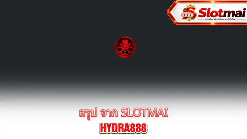 hydra888-account-security