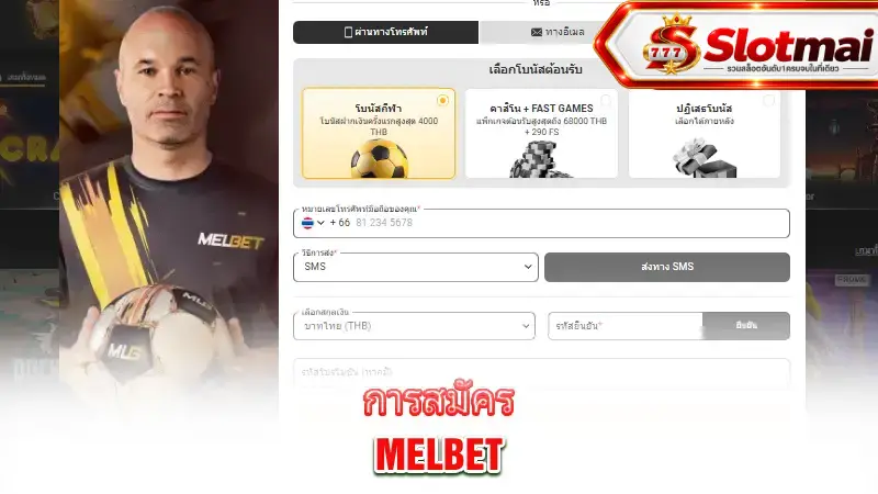 melbet-registration