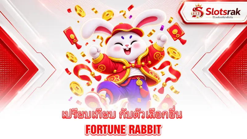 fortune-rabbit-strengths-limitations