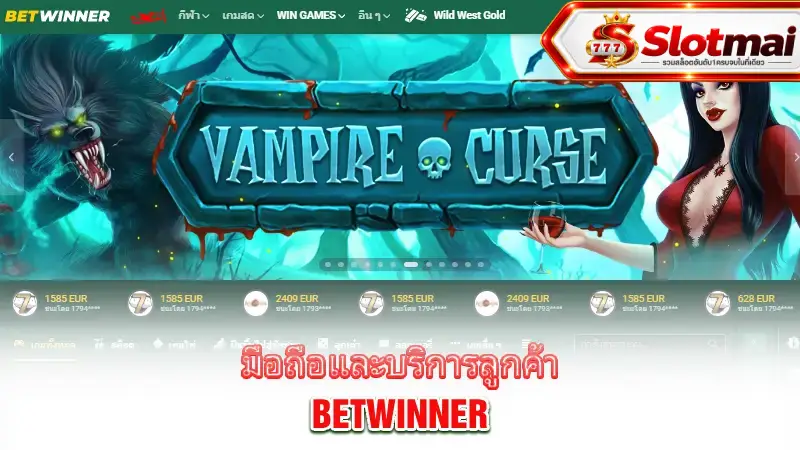 betwinner-mobile-support