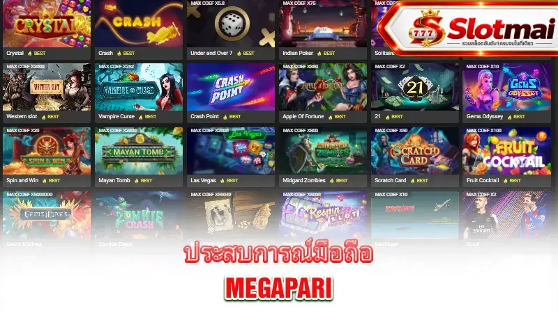 megapari-mobile-experience