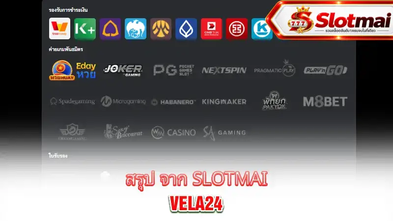 vela24-conclusion