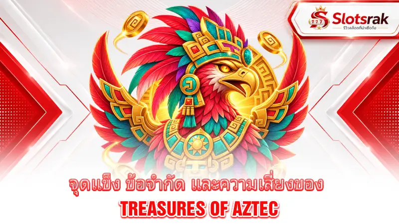 treasures-of-aztec-final-verdict