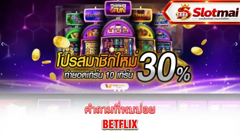 betflix-conclusion