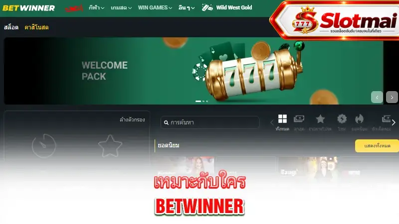 betabet-review