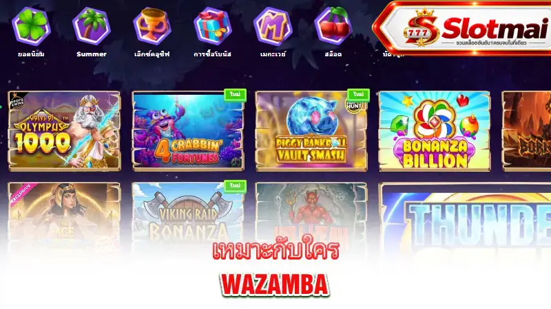 wazamba-who-is-it-for