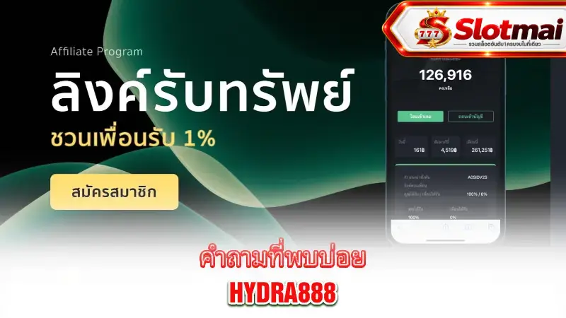 hydra888-faq