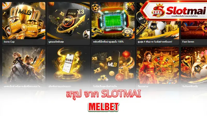 melbet-conclusion