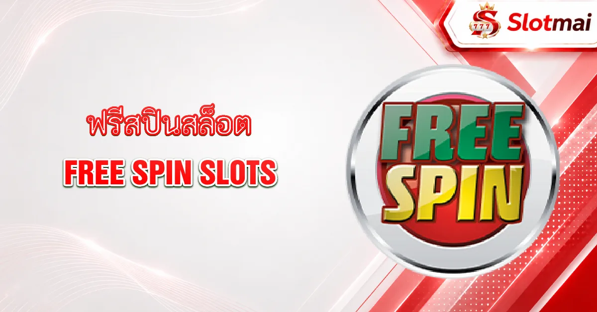 Free Spin Slots