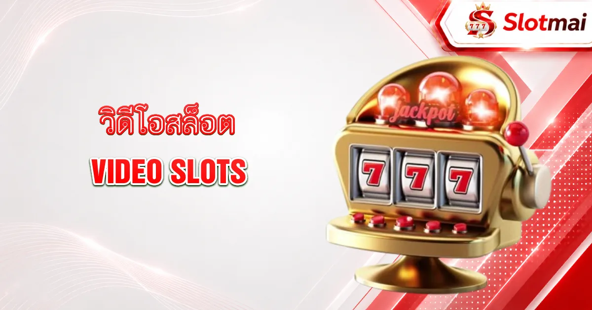 Video Slots