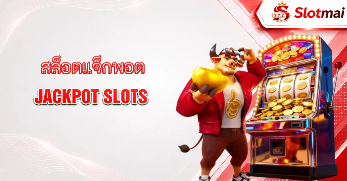 Jackpot Slots