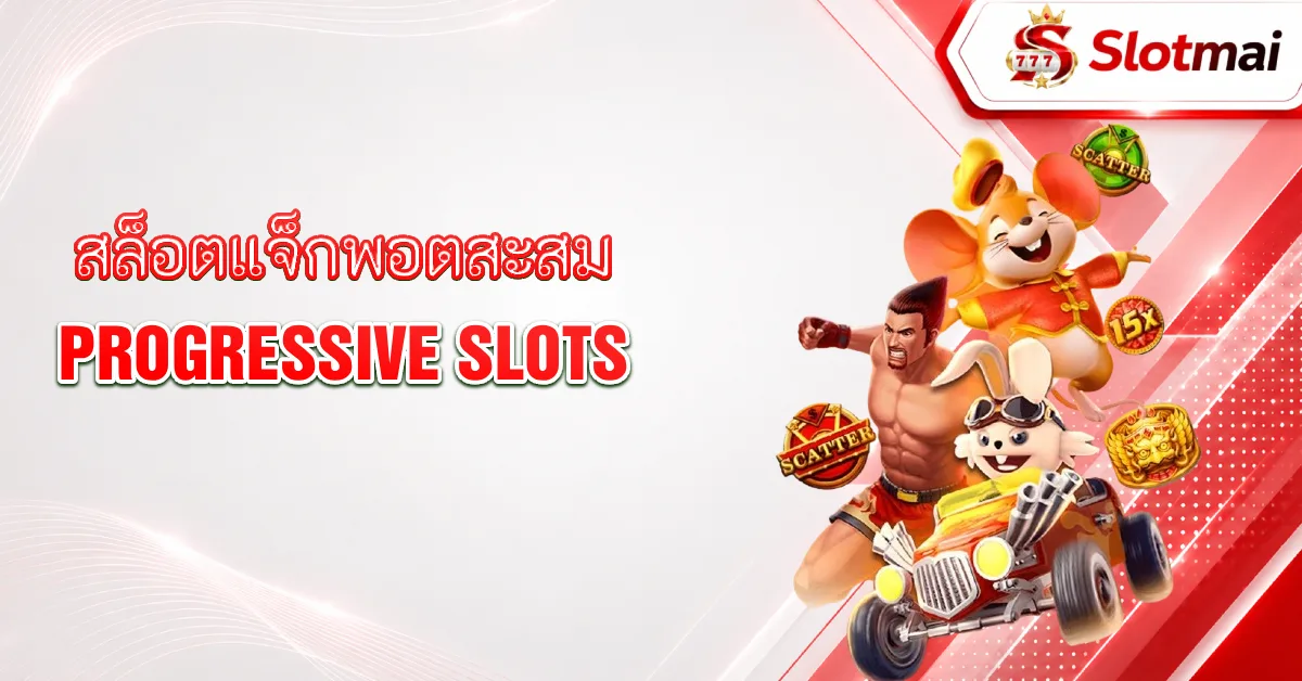 Progressive Slots