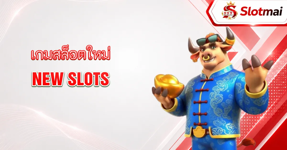 new slots