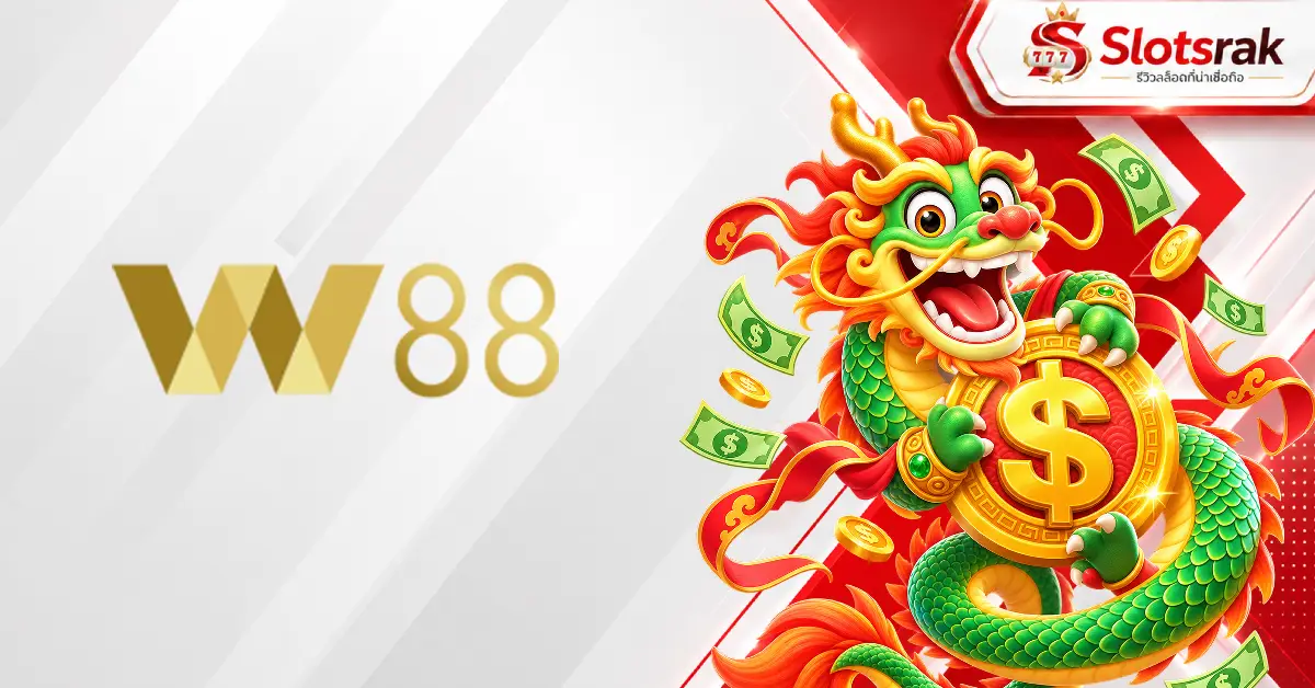 W88