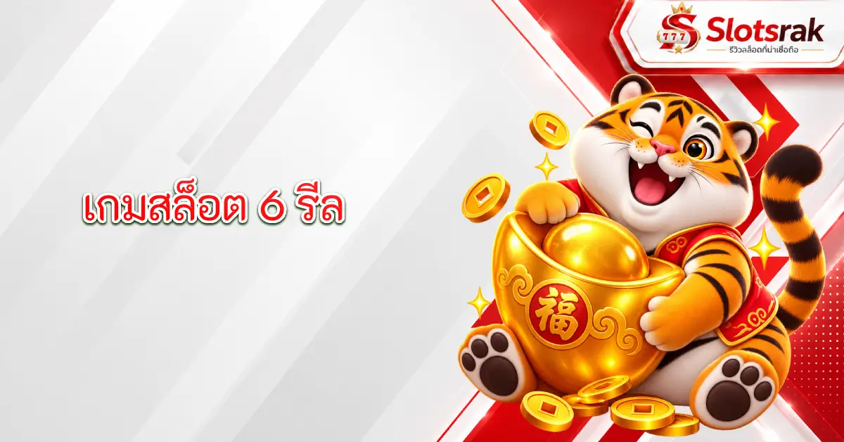 6 Reel Slot Games
