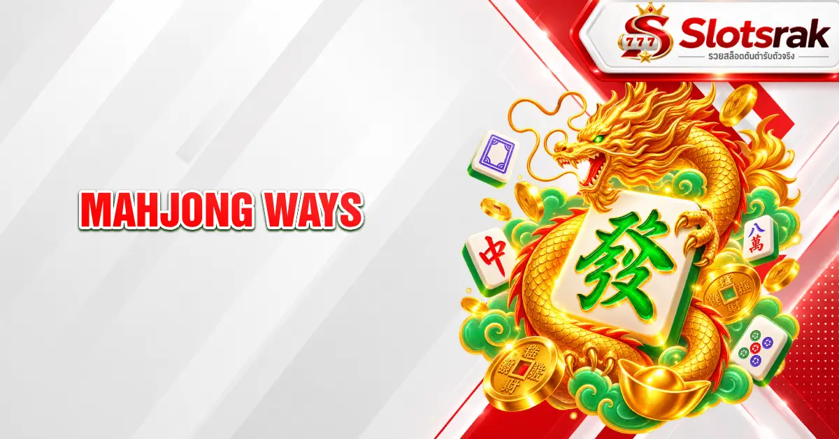Mahjong Ways